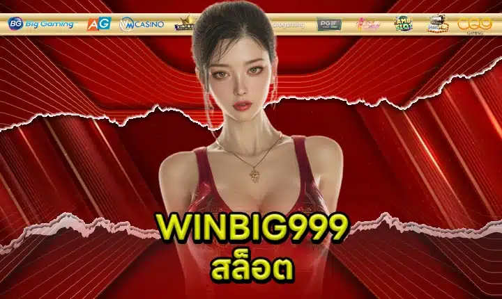 WINBIG999 SLOT Feature Image
